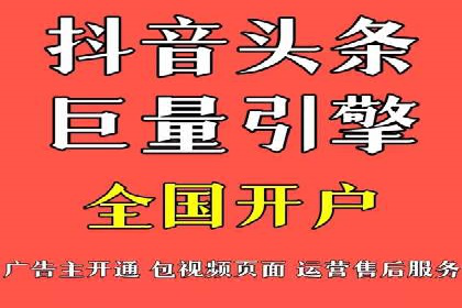案例解析：优化百度推广广告创意